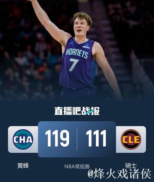 米切尔24+6克努佩尔21+11 骑士客场险胜黄蜂 米切尔24+6克努佩尔21+11 骑士客场险胜黄蜂