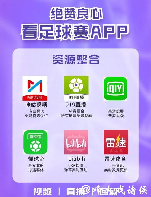 2023世界杯高清直播平台入口地址